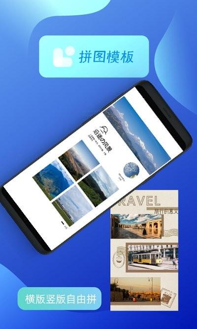 创客贴作图神器官方下载-创客贴作图神器app下载 2.6.1