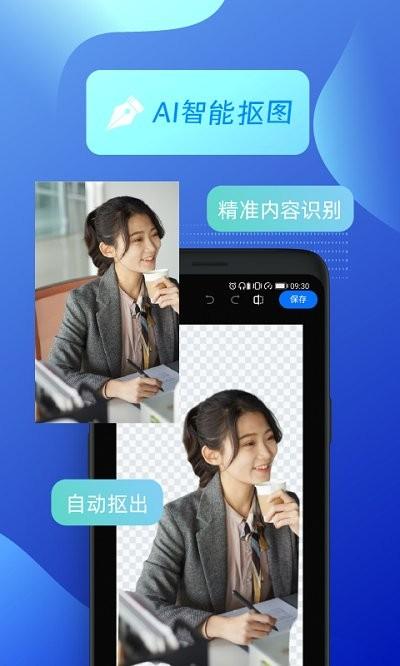 创客贴作图神器官方下载-创客贴作图神器app下载 2.6.1