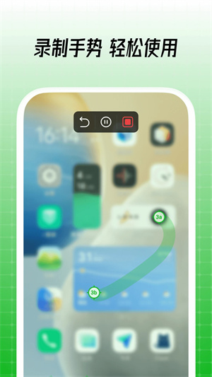 鼠大侠连点器软件免费下载-鼠大侠连点器app下载 3.7.0