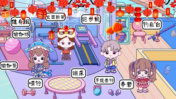 米加小镇童话世界游戏下载-米加小镇童话世界游戏手机版 1.4