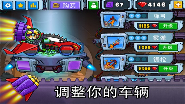 暴力极限狂飙游戏下载-暴力极限狂飙游戏手机版 1.00