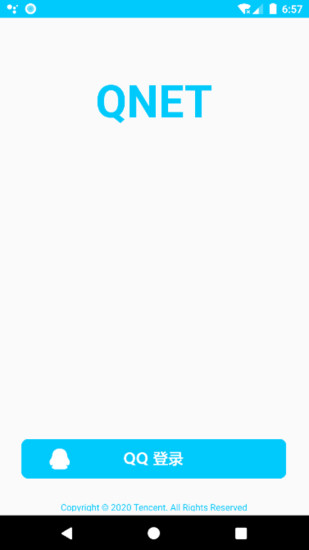qnet延迟刀参数app下载官方版-qnet延迟刀参数app下载 8.9.27