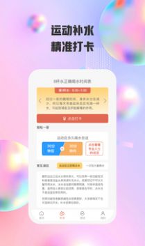 欢跃运动app下载安装到手机-欢跃运动app官方版下载 1.0.1