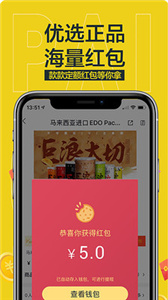 抢派破解版免费下载-抢派手机app最新版下载 3.7.0