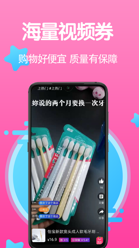 兜里有糖官网下载安装到手机-兜里有糖app最新版本免费下载 1.1.0