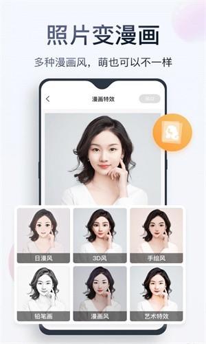 无痕消除笔app官网下载安装-无痕消除笔最新版下载 1.0.0