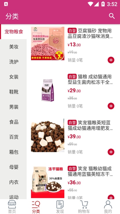 融悦湾下载安装-融悦湾app官网下载 1.7