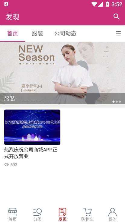 融悦湾下载安装-融悦湾app官网下载 1.7