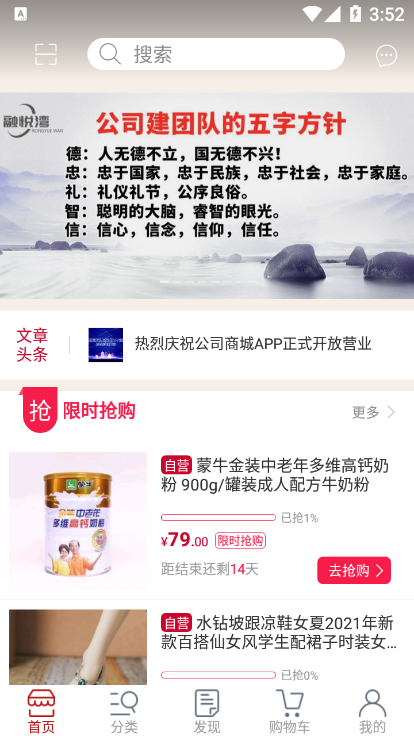 融悦湾下载安装-融悦湾app官网下载 1.7