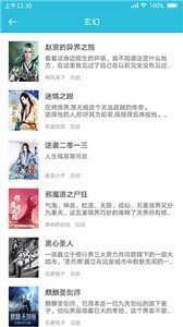 飞鱼小说阅读器无广告版官方版下载-飞鱼小说阅读器无广告版app下载安装 1.0.0