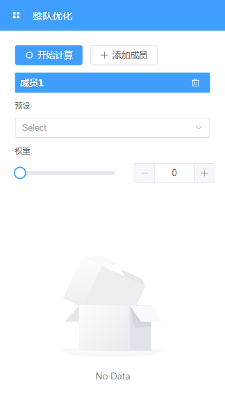 莫娜占卜铺手机版