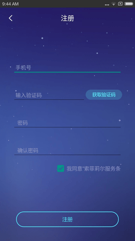 去睡吧最新版下载-去睡吧app下载 2.8.1