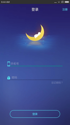 去睡吧最新版下载-去睡吧app下载 2.8.1
