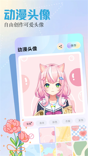呵呵动漫壁纸app官网下载安装-呵呵动漫壁纸软件手机版下载 1.1