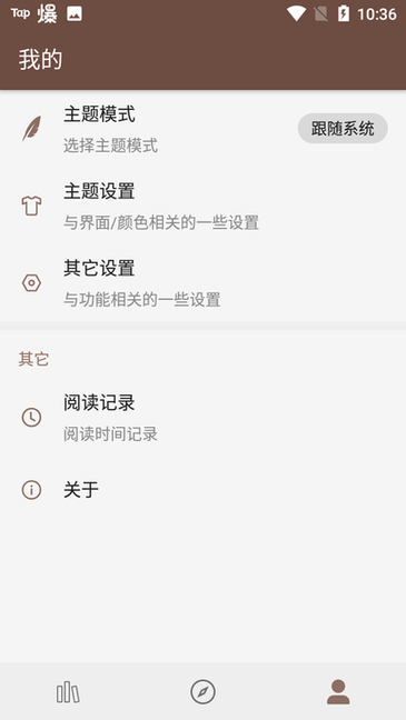 阅读Proapp官网下载安装-阅读Pro软件手机版下载 3.23.070422