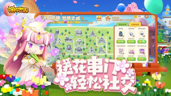 泠熙迷你世界辅助隐藏辅助app下载安装最新版-泠熙迷你世界辅助隐藏辅助手机app官方下载 1.80.00