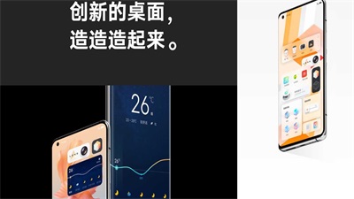 originos变形器vivo软件免费下载-originos变形器vivoapp下载 1.4.1