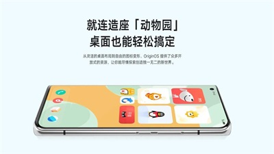 originos变形器vivo软件免费下载-originos变形器vivoapp下载 1.4.1