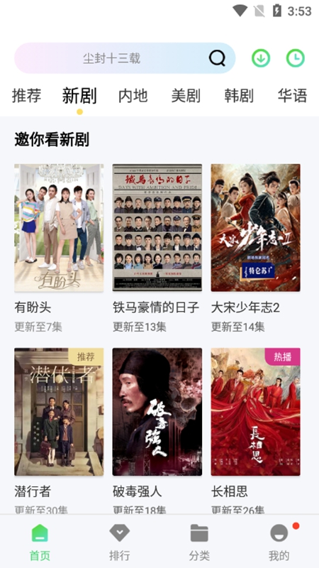 银河视频免费版下载-银河视频官网app手机版下载 1.5.1