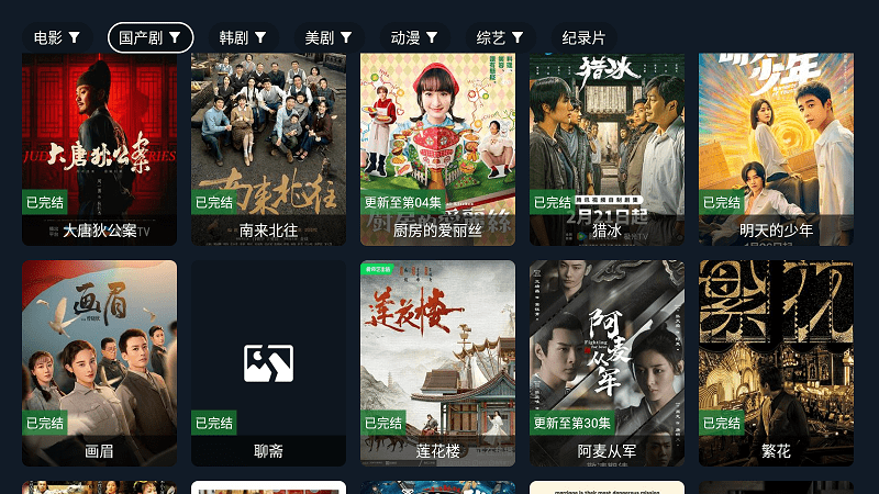 乐果tv破解版免费下载-乐果tv手机app最新版下载 1.0.240114