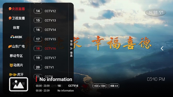 龙王4kapp下载安装最新版-龙王4k手机app官方下载 1.0.20231212_1125