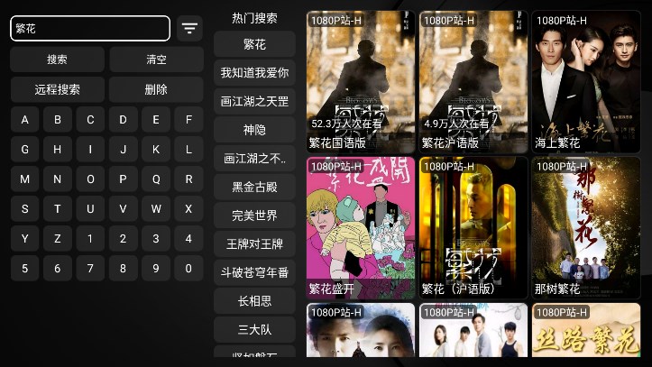 龙王4kapp下载安装最新版-龙王4k手机app官方下载 1.0.20231212_1125