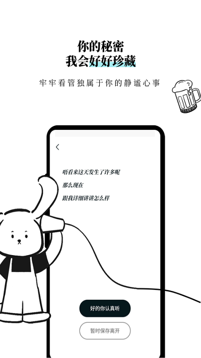 Moo日记app下载最新版-Moo日记官方app手机版下载安装 3.0.1.1