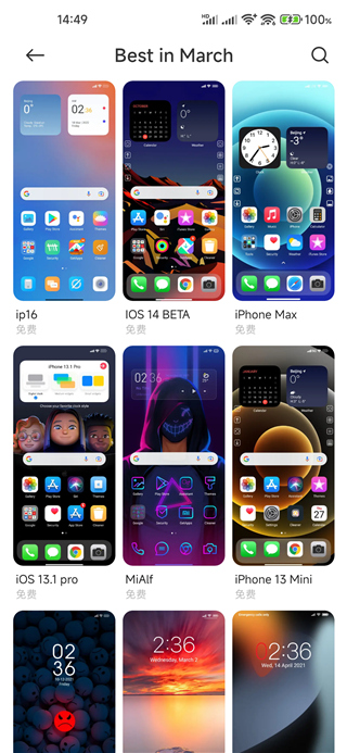 小米主题国际版最新版下载-小米主题国际版app下载 3.1.5.0