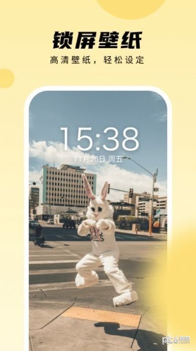皮皮手机壁纸手机版下载-皮皮手机壁纸软件下载 1.0.0.101