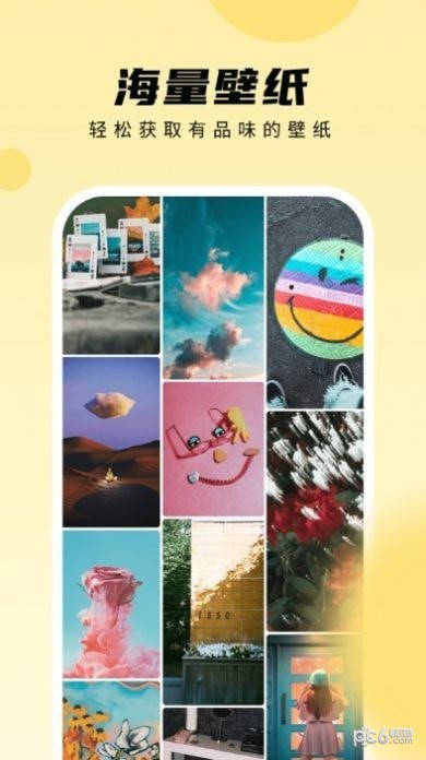 皮皮手机壁纸手机版下载-皮皮手机壁纸软件下载 1.0.0.101