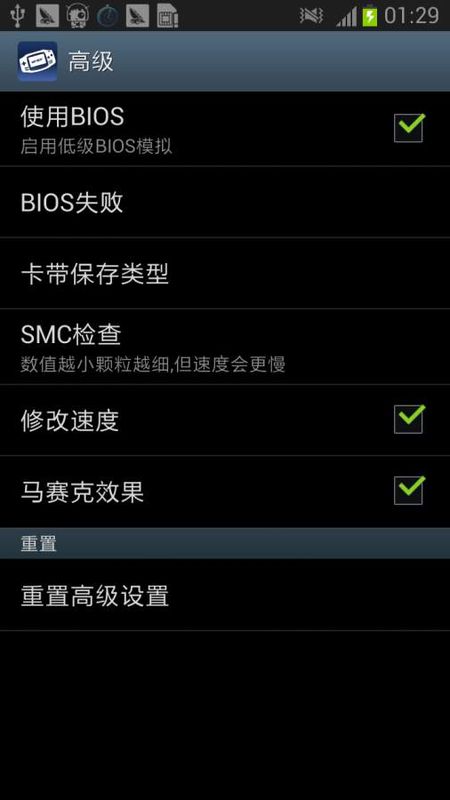 口袋妖怪GBA模拟器app下载安装-口袋妖怪GBA模拟器最新版本下载 1.7.0.2