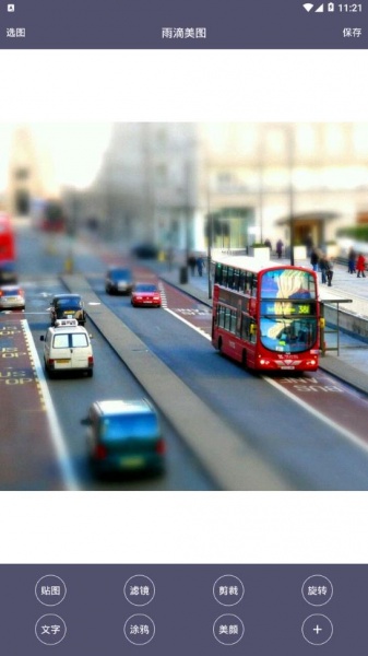 雨滴美图app下载安装-雨滴美图手机版下载 1.2.0