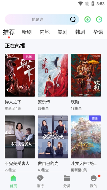 银河视频无广告免费版下载-银河视频无广告官网app手机版下载 1.5.1
