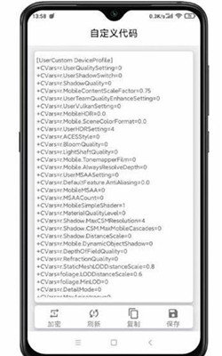极简画质助手下载安装-极简画质助手app官网下载 1.81.03