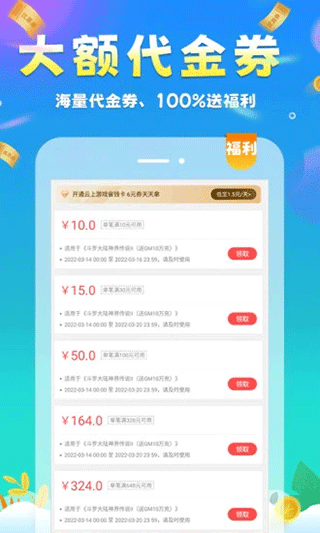 圈圈游戏app官网下载安装-圈圈游戏软件手机版下载 8.3.9