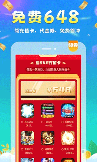 圈圈游戏app官网下载安装-圈圈游戏软件手机版下载 8.3.9