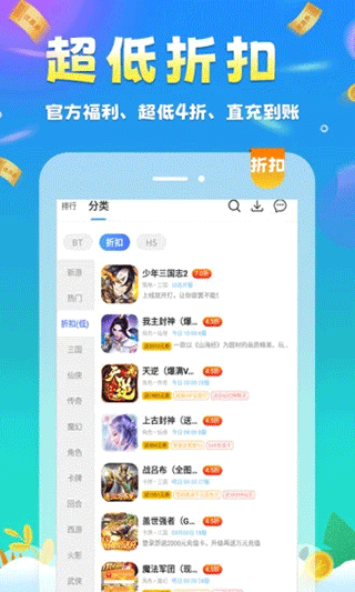 圈圈游戏app官网下载安装-圈圈游戏软件手机版下载 8.3.9