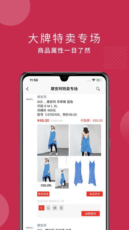 廉廉看手机版下载-廉廉看软件下载 2.0.53