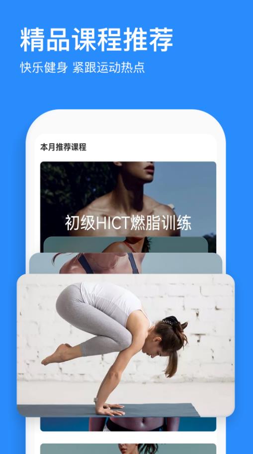 热练吧手机版官网下载安装-热练吧手机app最新版下载 2.0.0