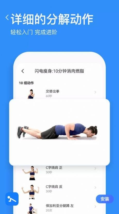 热练吧手机版官网下载安装-热练吧手机app最新版下载 2.0.0