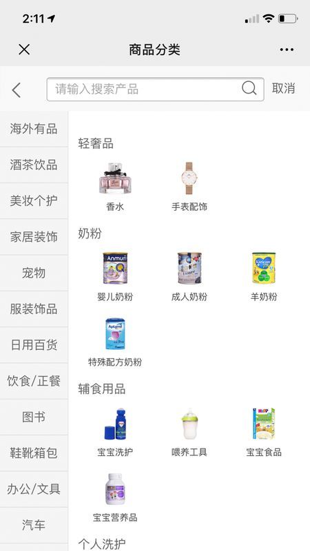 红山智选免费版下载-红山智选官网app手机版下载 1.0.0