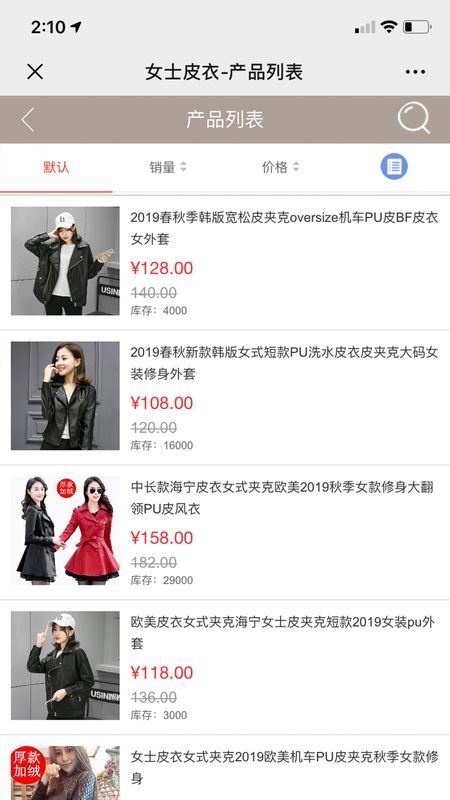 红山智选免费版下载-红山智选官网app手机版下载 1.0.0