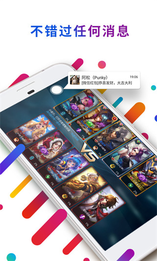 easytouch悬浮球app官网下载安装-easytouch悬浮球软件手机版下载 4.6.1