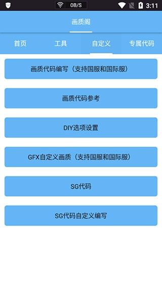 皮卡熊top120帧app官网下载安装-皮卡熊top120帧软件手机版下载 1.75.00