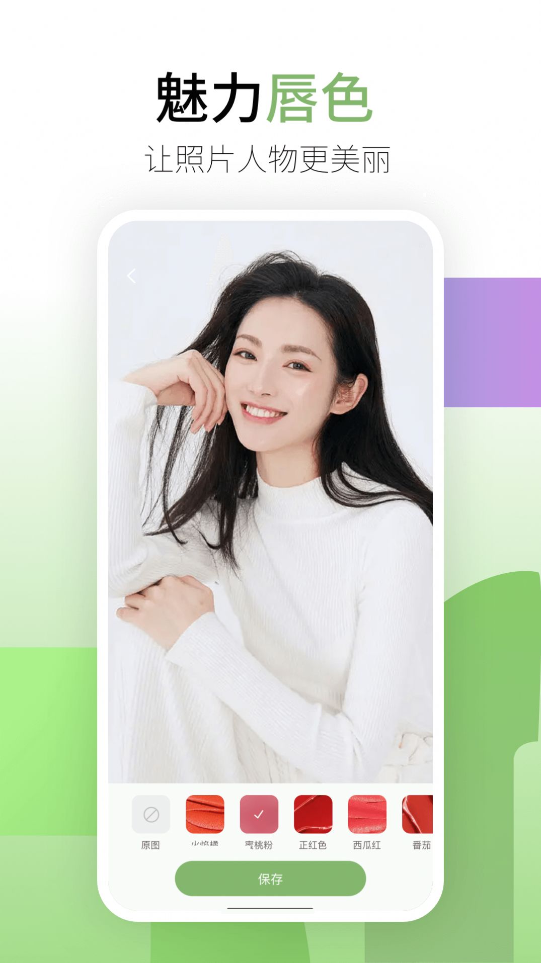 coolorapp下载-coolor最新版下载 V1.0.0