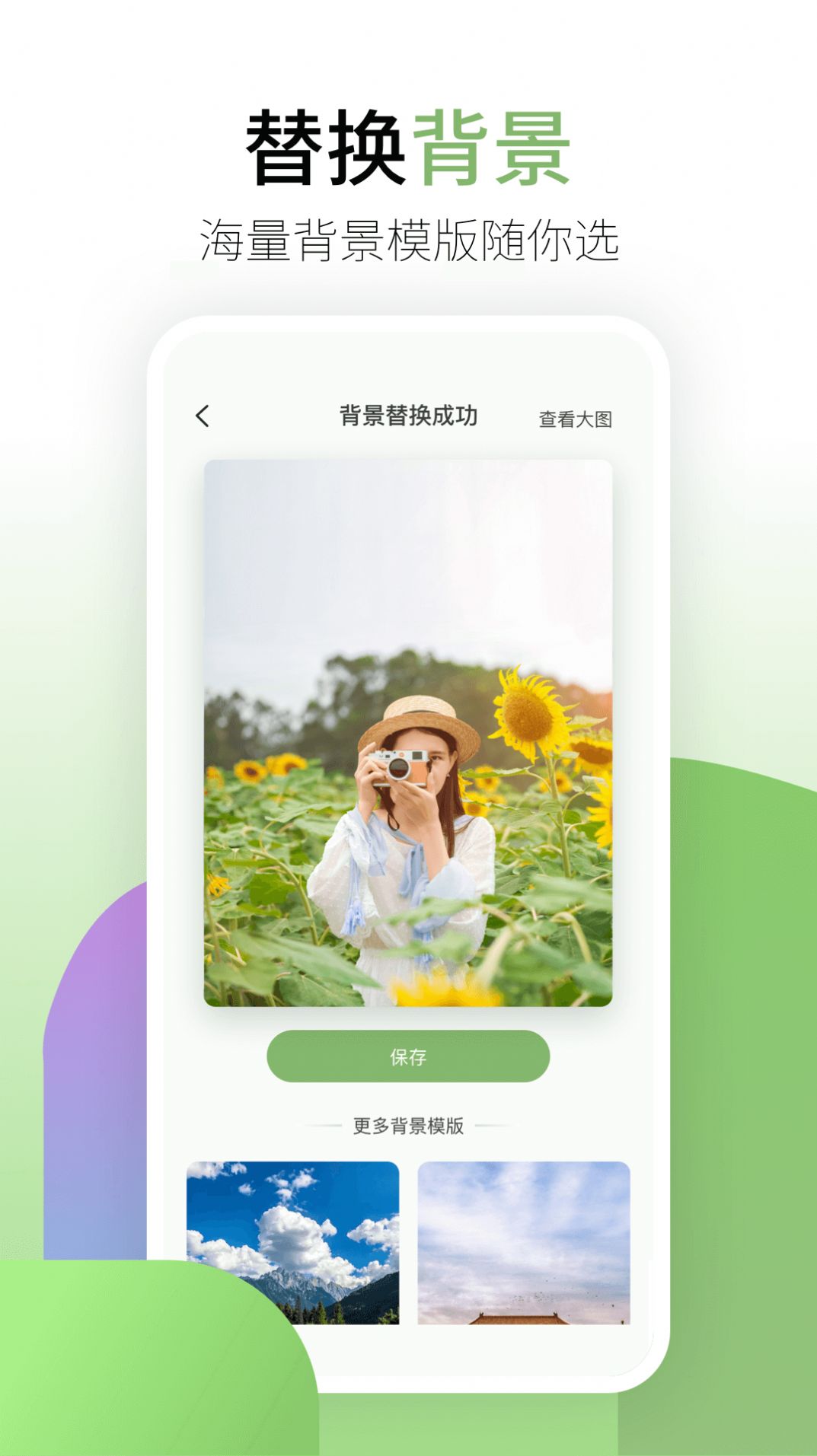 coolorapp下载-coolor最新版下载 V1.0.0