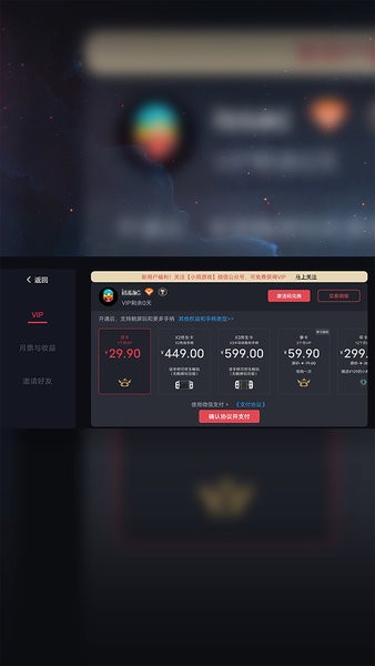 蛋蛋模拟器金手指app下载-蛋蛋模拟器金手指最新版下载 4.2.3