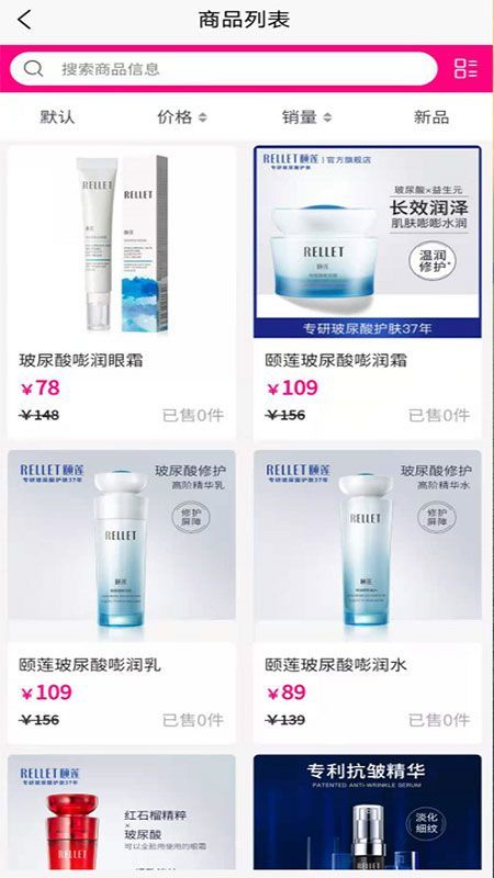 拼友汇最新版下载-拼友汇app下载 160