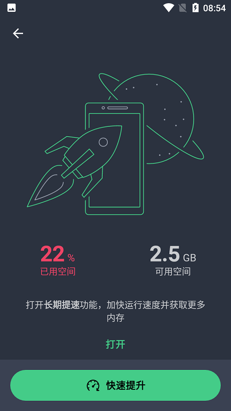 avg cleaner手机激活码app下载安装到手机-avg cleaner手机激活码官网app最新版 5.6.2