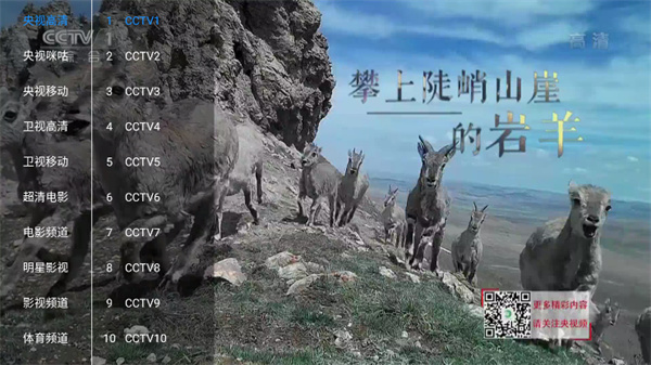 喵影视app下载安装到手机-喵影视官网app最新版 3.4.0